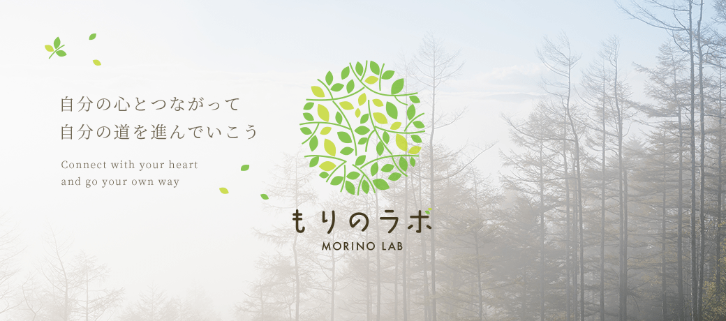 MORINO LAB